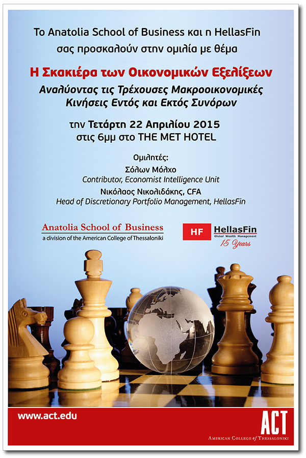 act_mba_hellas_fin