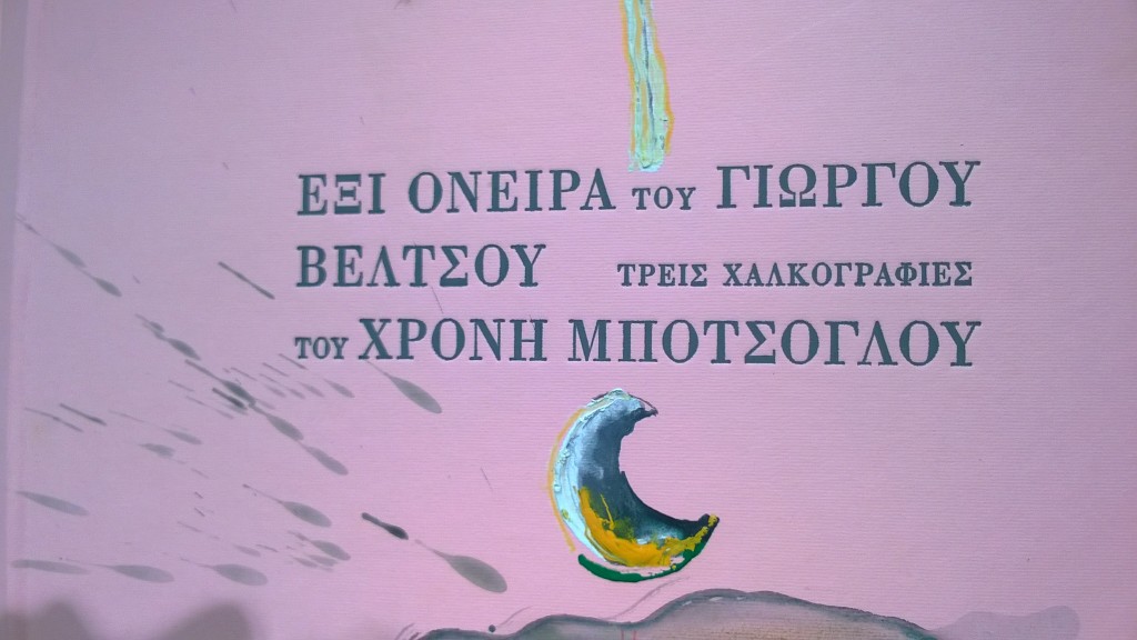 diatton_cover_details (10)