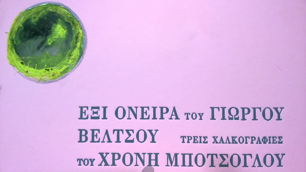 diatton_cover_details (9)