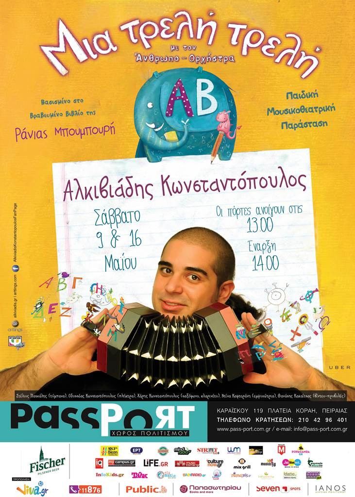 alfavita_poster -web