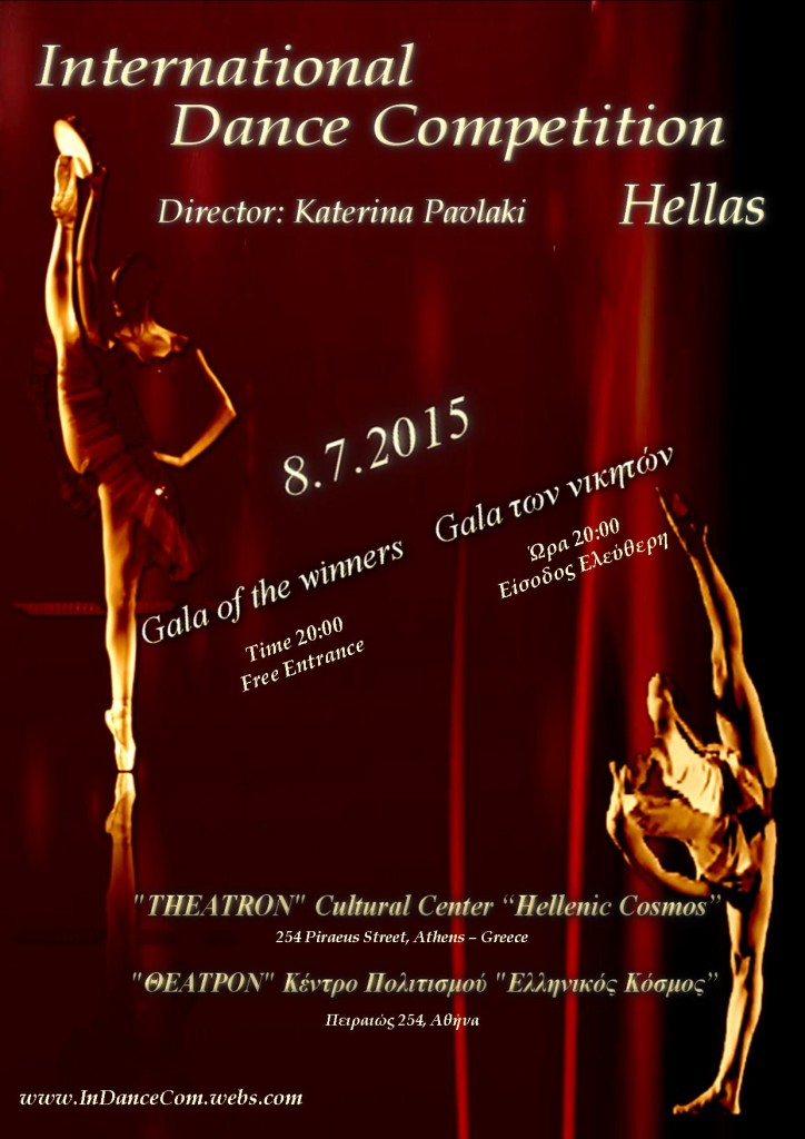 POSTER & INVITATION TO THE GALA 2015