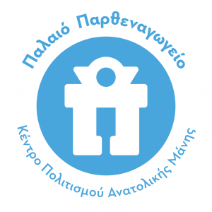 KENTRO POLITISMPOU LOGO_V8_Blue