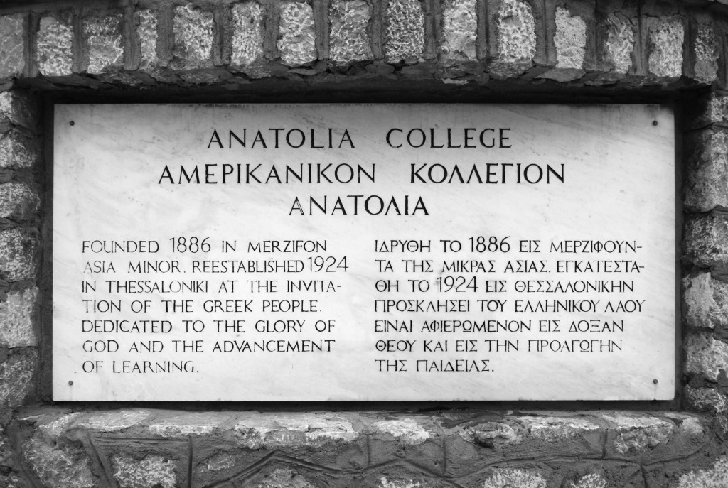Anatolia College Frontispiece