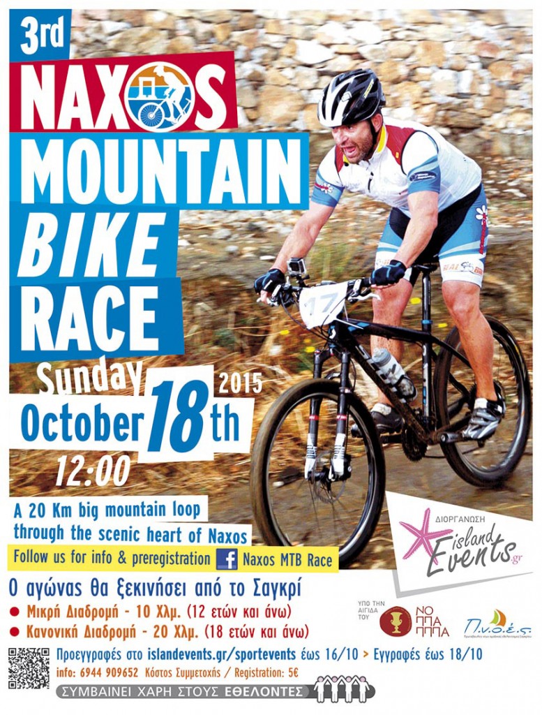 MTB-Poster-2015