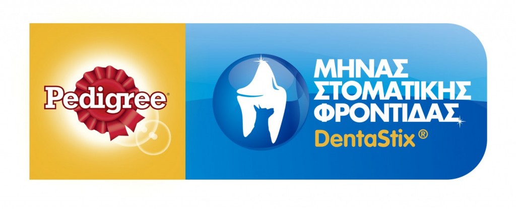 emeis  logo Dental Month