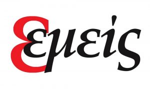 Emeis.gr