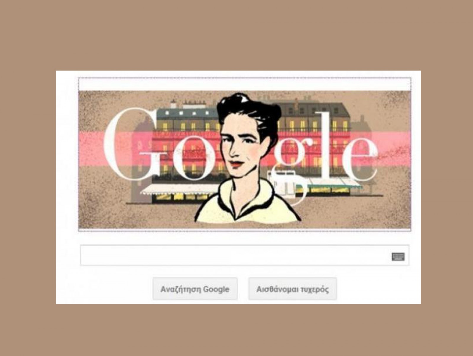Η Google τιμά τα 106α γενέθλια της Σιμόν Ντε Μποβουάρ!
