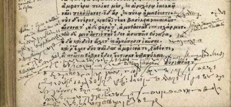 Άγνωστη γλώσσα βρέθηκε σε σημειώσεις σπάνιου αντίτυπου της Οδύσσειας
