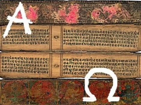 Ποια μυστική πανάρχαια επίκληση λέμε εν αγνοία μας όταν λέμε την αλφάβητο