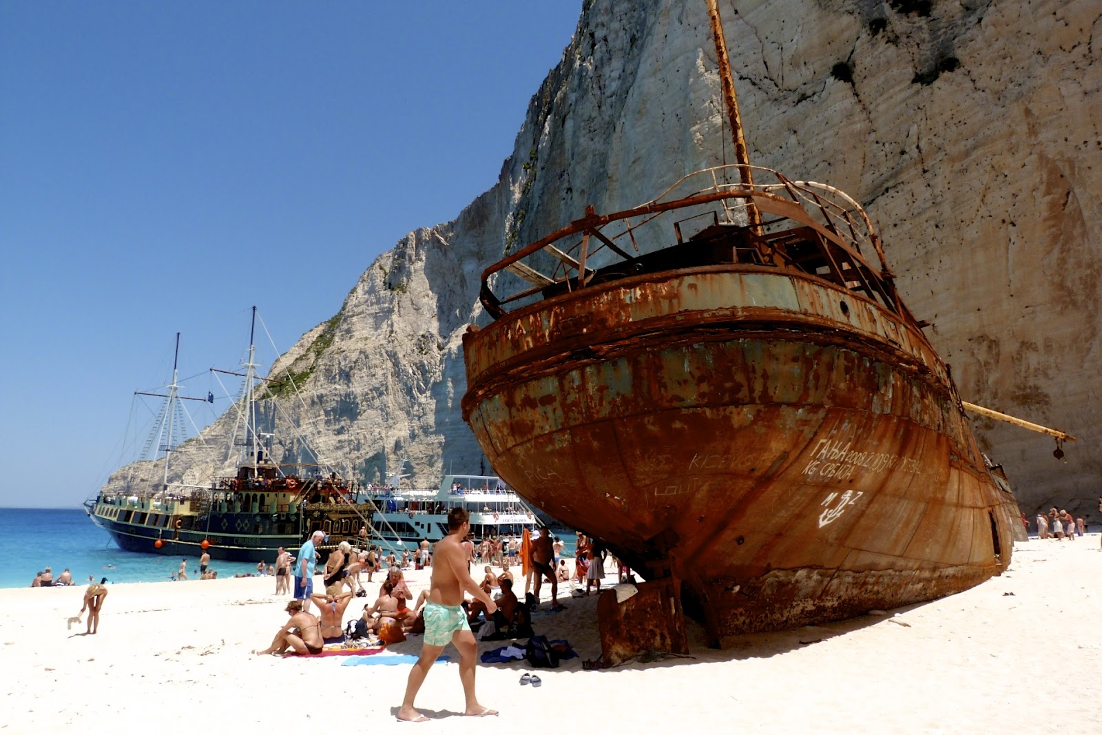 Πανδαισία ομορφιάς: Αυτές είναι οι 10 καλύτερες παραλίες της Ελλάδας για το 2014[photos]