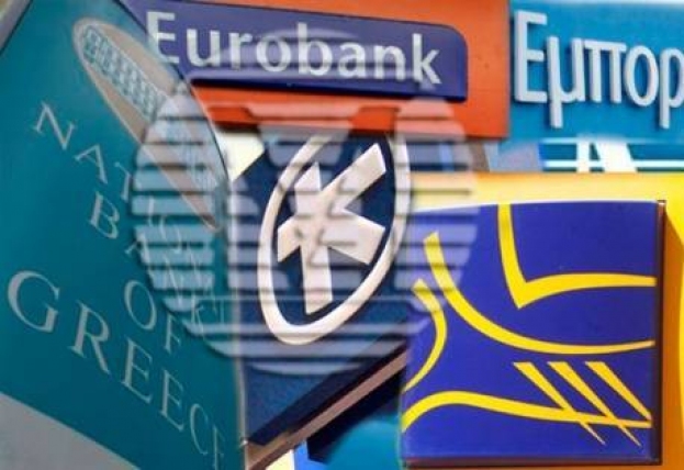 Με επιτυχία πέρασαν τα stress test και οι τέσσερις ελληνικές τράπεζες