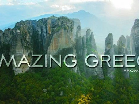 Εντυπωσιακό βίντεο: Η όμορφη Ελλάδα από ψηλά