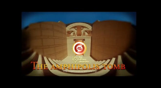 Αμφίπολη: Νέο βίντεο 3D αποκαλύπτει το μεγαλείο του μυστηριώδη τάφου