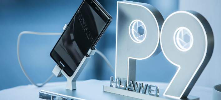 Εντυπωσιακή παρουσίαση για το νέο Huawei P9 – το πρώτο smartphone στον κόσμο με dual-lens Leica