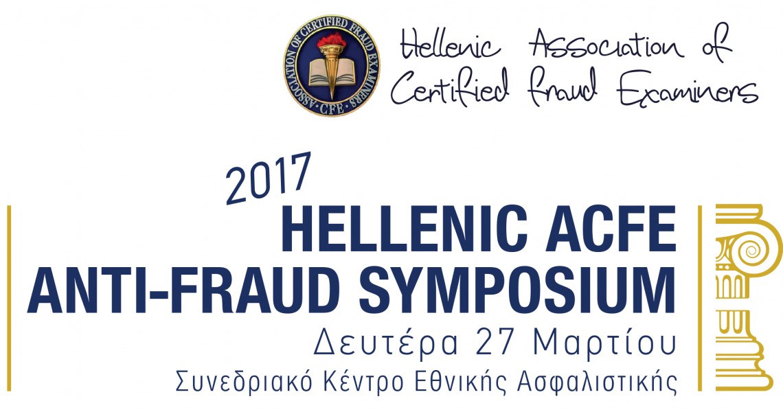 Hellenic ACFE Anti Fraud Symposium