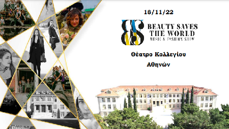 Music & Fashion Show