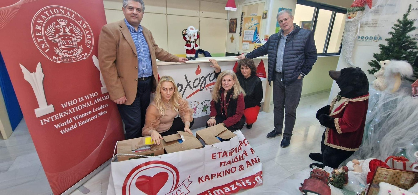Στους δύσκολους αυτούς και απαιτητικούς καιρούς που ζούμε η Who is Who International πήρε την πρωτοβουλία να συγκεντρώσει τρόφιμα την φετινή εορταστική περίοδο για την στήριξη Ιδρυμάτων & Οργανισμών που το έχουν πραγματικά ανάγκη.