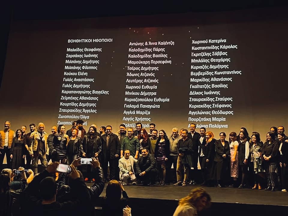 Πραγματοποιήθηκε η επίσημη πρεμιέρα της νέας ταινίας του Βασίλη Τσικάρα ΠΕΝΤΕ 5 five