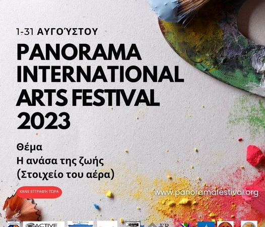 Panorama International of Arts – PIAF 2023