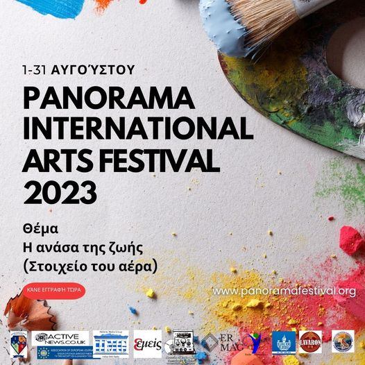 Panorama International of Arts – PIAF 2023